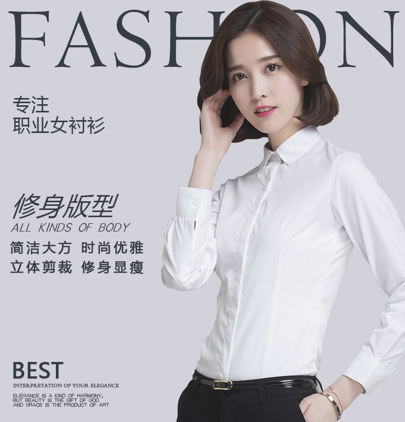 夏季新款蓝色职业长袖工作服白衬衫 衣品饰卫衬衫