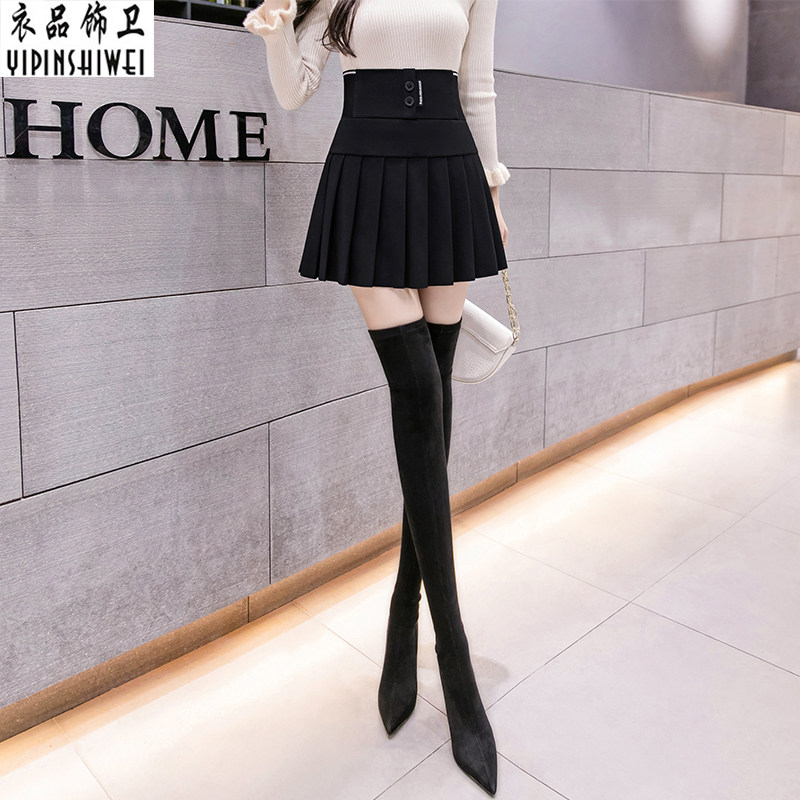 a字裙2021秋款新款松紧腰百褶裙 衣品饰卫半身裙