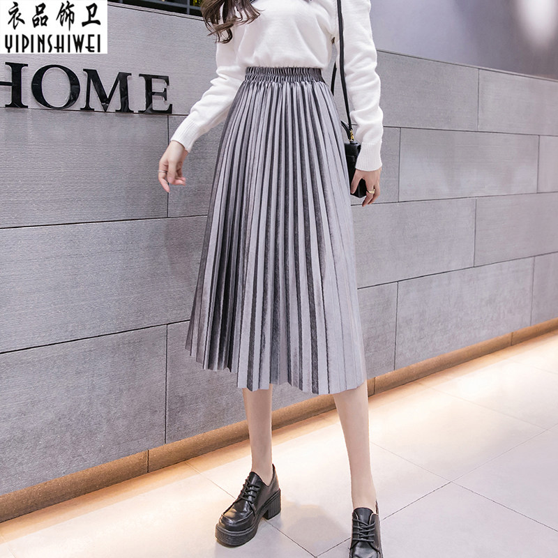 金丝绒高腰中长款a字秋冬半身裙子 衣品饰卫半身裙