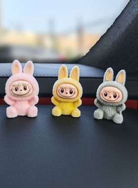 新款坐姿labu拉布布汽车