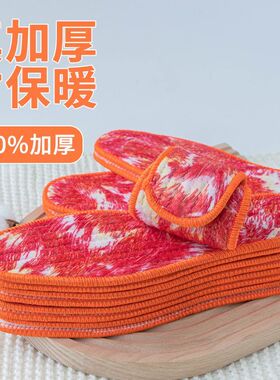 冬季男士鞋垫超厚吸湿排汗防臭工地干活鞋垫棉鞋垫雨鞋全棉抗菌