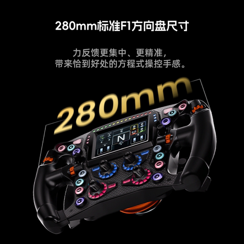 【新品旗舰】SIMAGIC速魔Zeus Formula方程式方向盘赛车模拟器速魔宙斯ZF方向盘碳纤维游戏方向盘F1地平线6 - 图1