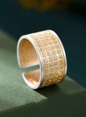 经典新款五路财神戒指凸字刻印款