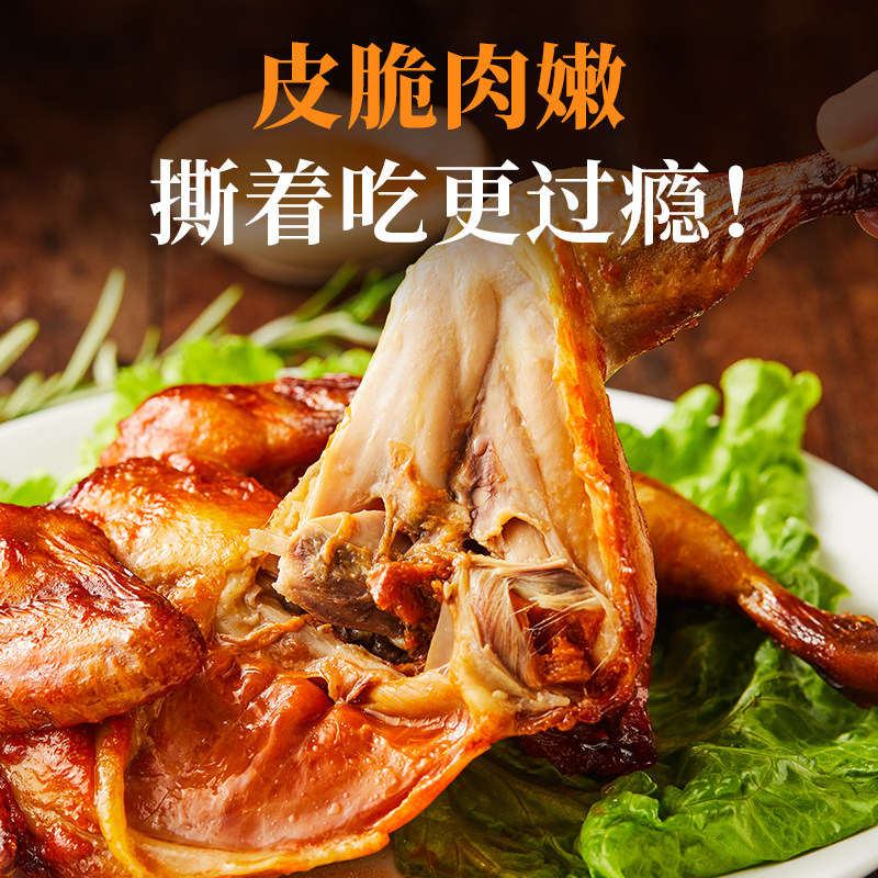 圣农奥尔良烤鸡整鸡新鲜冷冻腌制空气炸锅半成品食材美食旗舰品质,淘宝优惠券,粉丝福利购,淘宝优惠卷