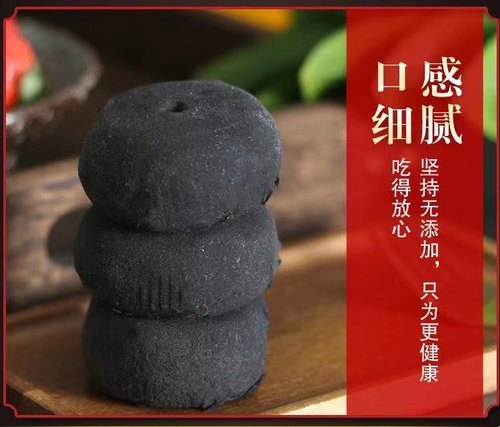 Q大酥五黑黑米饼传统手工糕点低健康软软糯糯零食粗粮代餐饱腹-图2