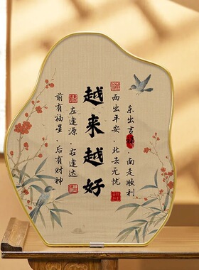 心宽福自来励志书法摆台客厅酒柜桌面装饰摆件办公室茶室民宿摆画