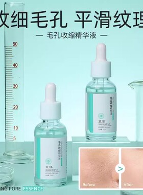 【拍1发2】别挤！熬夜党救星 排出毛孔垃圾 收缩毛孔 提亮肤色
