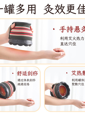 砭石火龙罐中医专用罐艾灸馆美容院走罐器具盒陶瓷家用莲花艾灸罐