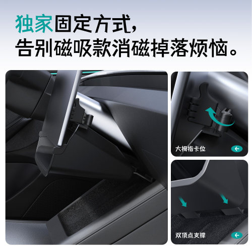适用特斯拉中控储物盒Model y屏幕下收纳焕新版3丫改装配件神器 - 图2