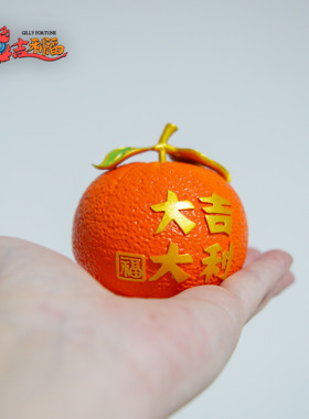 喜庆福禄寿平安大橘大利树脂摆件