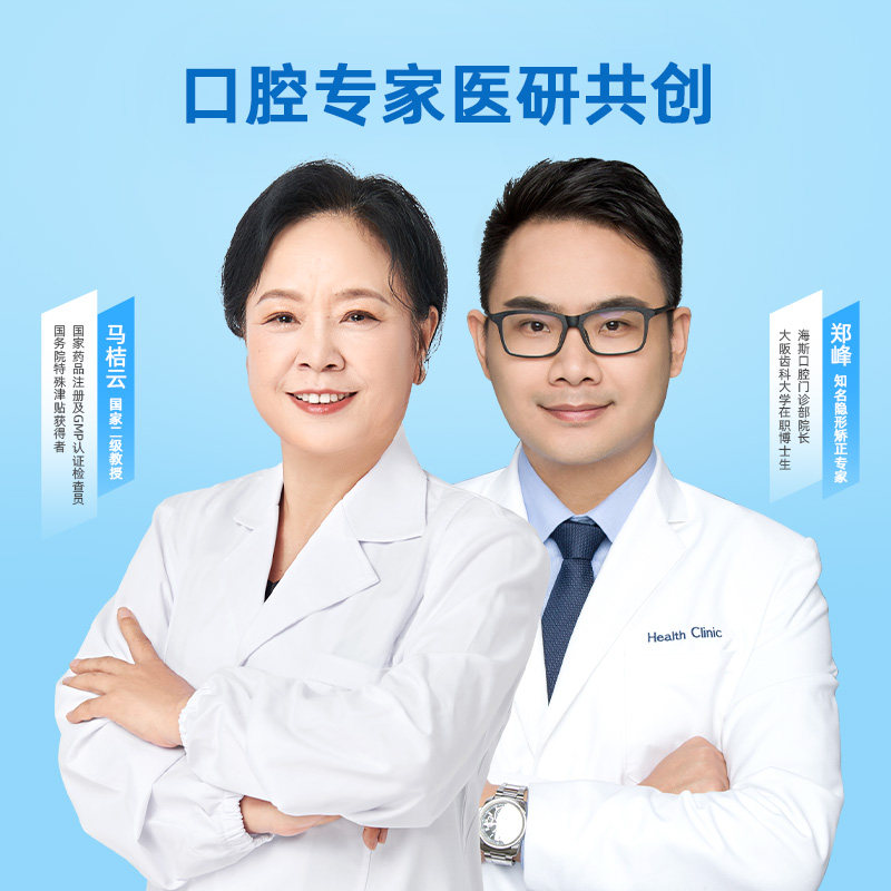 earthpark地球乐园口腔大人益生菌 EarthPark地球乐园益生菌