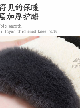 冬季膝盖腿部防寒保暖加绒护膝套