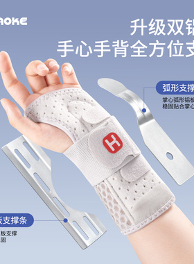 【顺丰加急】tfcc软骨损伤护腕套