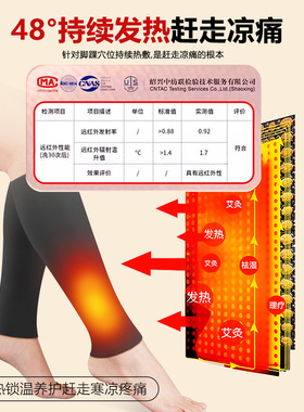 老寒腿保暖防寒脚踝腕关节护腿套