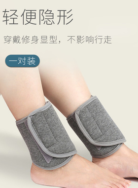 【摇粒绒】防风保暖加绒加厚护踝