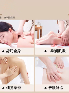 通经络发热生姜艾草按摩精油全身