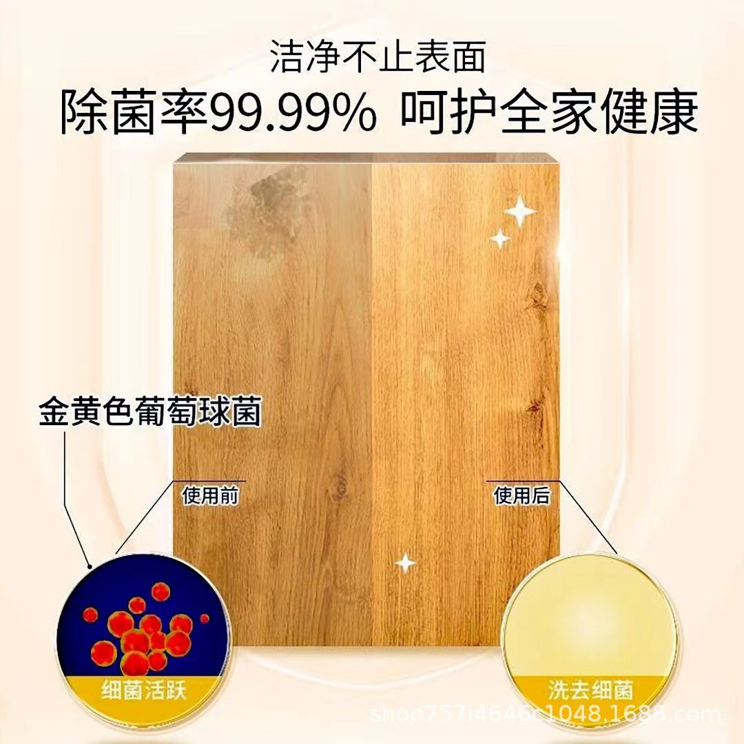 活力28 地面清洁剂大桶木地面瓷砖大理石清洗剂拖地去污柠檬清香,淘宝优惠券,粉丝福利购,淘宝优惠卷