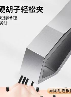 升级版高精密眉夹超宽拔毛钳拔胡子一夹多用不锈钢修眉夹A6