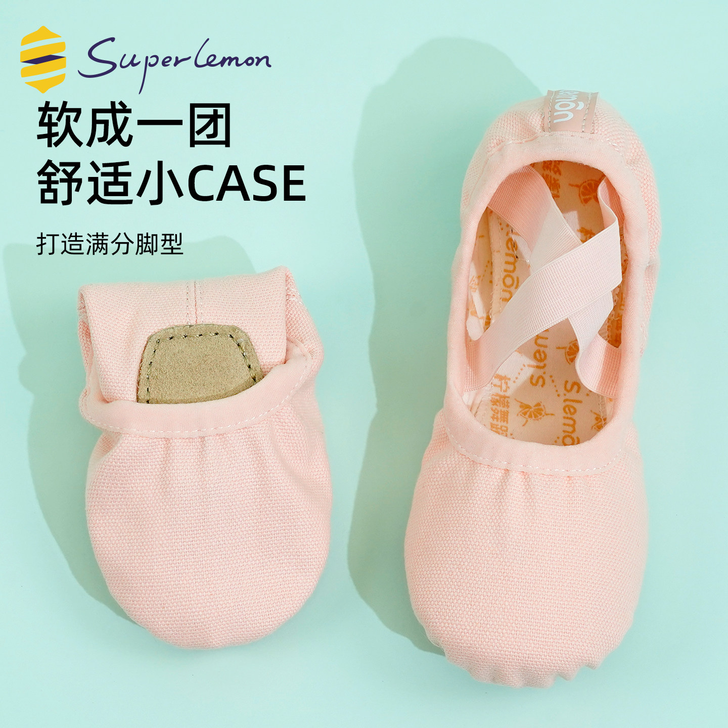 儿童舞蹈鞋粉色软底练功鞋女童芭蕾舞鞋中国舞女孩形体专用跳舞鞋,淘宝优惠券,粉丝福利购,淘宝优惠卷