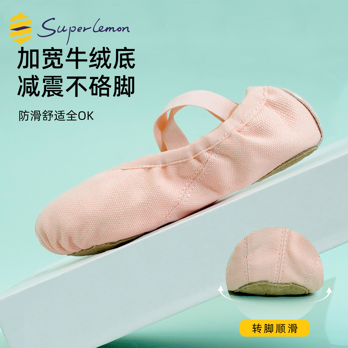 儿童舞蹈鞋粉色软底练功鞋女童芭蕾舞鞋中国舞女孩形体专用跳舞鞋,淘宝优惠券,粉丝福利购,淘宝优惠卷