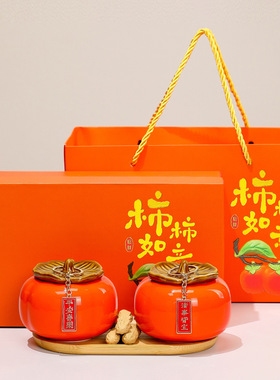 新款创意陶瓷柿柿如意玄关客厅家居装饰摆件乔迁新居开业礼品套装
