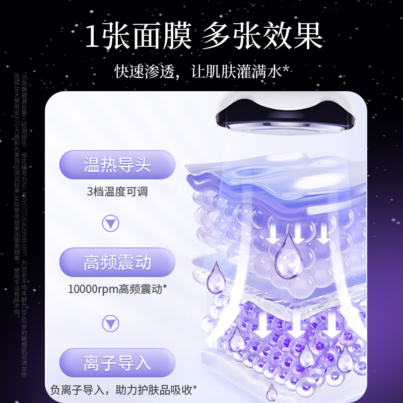 美容仪器家用脸部按摩仪面部法令纹淡EMS提拉清洁洗脸导入仪器神
