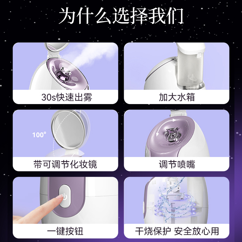 ANLAN安兰面部补水蒸脸仪家用热喷纳米喷雾机热敷美容蒸脸器保湿