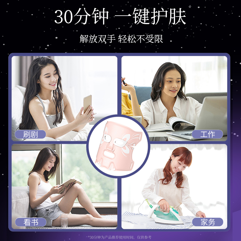 ANLAN安兰面罩美容仪家用脸部嫩红蓝光大排灯光子面膜仪器照光肤