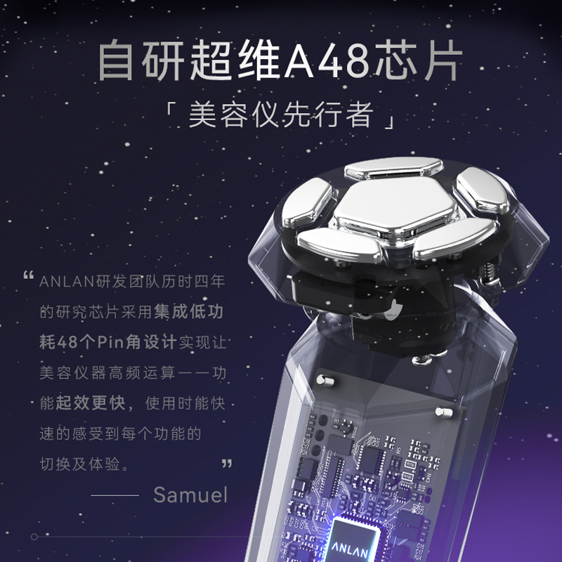 ANLAN安兰提拉紧致面部美容仪红蓝光眼部脸部光子嫩肤导入射频仪