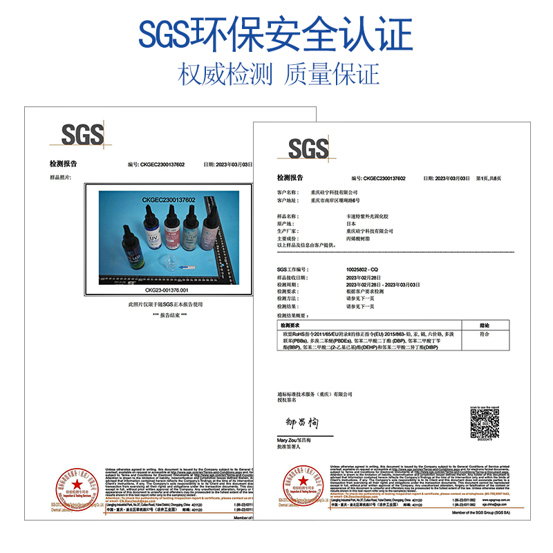 卡速特日本进口UV胶 无气味高透热缩片滴胶面具手机壳封层diy材料 - 图2