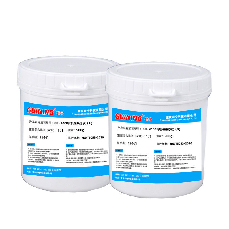 果冻硅胶硅宁6100汽车变速箱电脑板防水透明电路板硅凝胶清理剂,淘宝优惠券,粉丝福利购,淘宝优惠卷