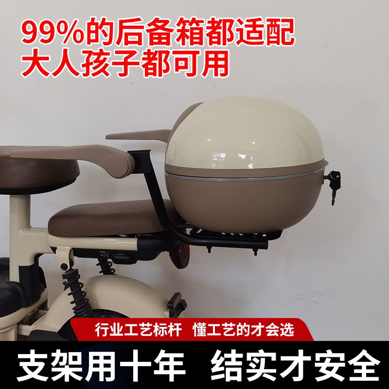 Child safety handrail rear seat child seat guardrail