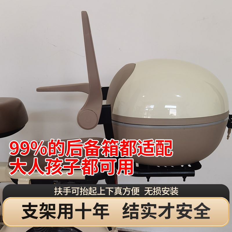 Child safety handrail rear seat child seat guardrail