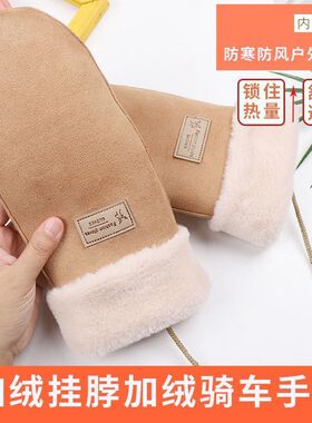 东北零下40度棉手套女士加厚男款