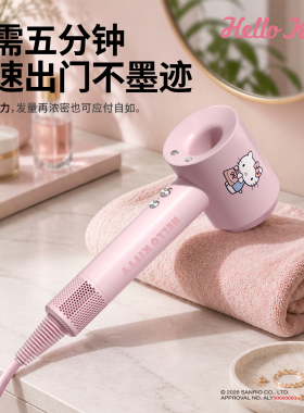hellokitty吹风机暖风机