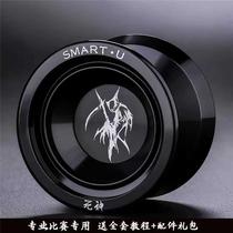 Professional Yo-yo Racing Special Alloy Children Slip Sneakers New Hands Starter Super Long Sleep Yoyo Ball 1A Toys