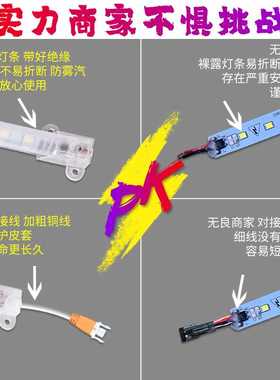 硬灯条超薄柜台灯220V展示柜led灯带货架酒柜橱窗冰箱鱼缸灯长条