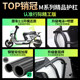 TOP+ is suitable for No. 9 M95C/M85C/N3 and other guardrails