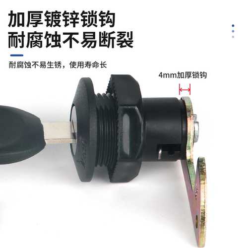 电动车后备箱锁密码锁通用配件踏板电瓶车尾箱锁工具箱锁芯固定扣 - 图2