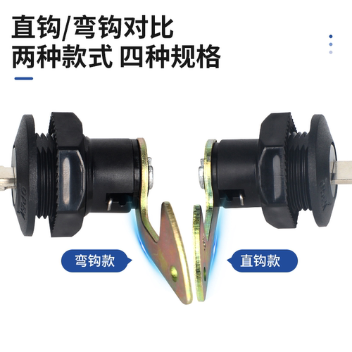 电动车后备箱锁密码锁通用配件踏板电瓶车尾箱锁工具箱锁芯固定扣 - 图3