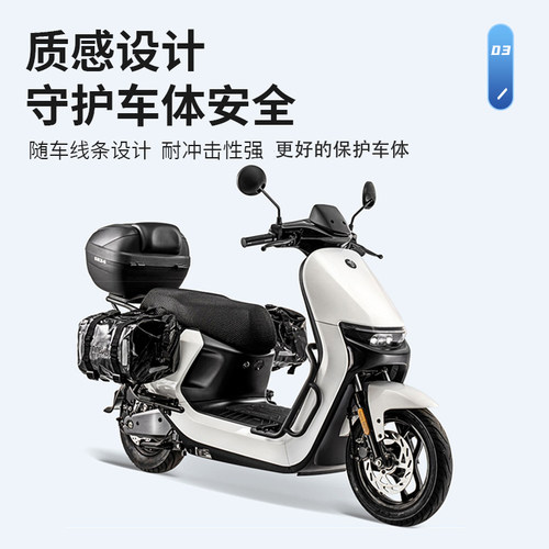 适用于九号M395Cmax护杠9号电动车M95Cmk2系列防撞架保险杠后尾架 - 图3