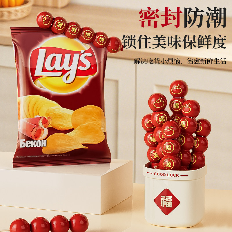 新年福禄封口夹家用磁吸冰箱贴零食调料密封夹桌面摆件六种幸运签,淘宝优惠券,粉丝福利购,淘宝优惠卷