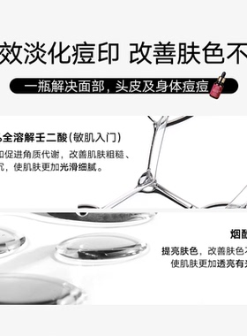【百亿补贴】Cos De BAHA 壬二酸5% A5祛痘精华修复痘印淡化