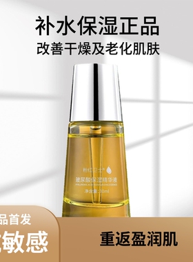 1瓶玻尿酸精华+1瓶维生素E乳润肤