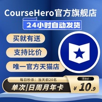 (CourseHero official flagship store) Course check-card course hero unlock to download Unlock