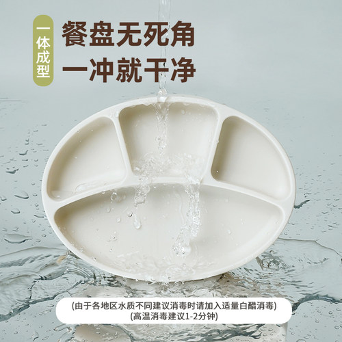 modui宝宝餐盘分格盘吸盘一体式婴儿辅辅食勺硅胶碗儿童餐具套装 - 图2