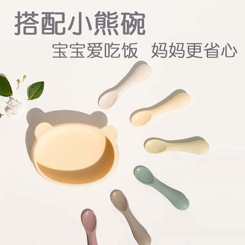 韩国进口modui宝宝辅食软勺铂金硅胶儿童餐具碗勺子婴儿喝水吃饭 - 图0