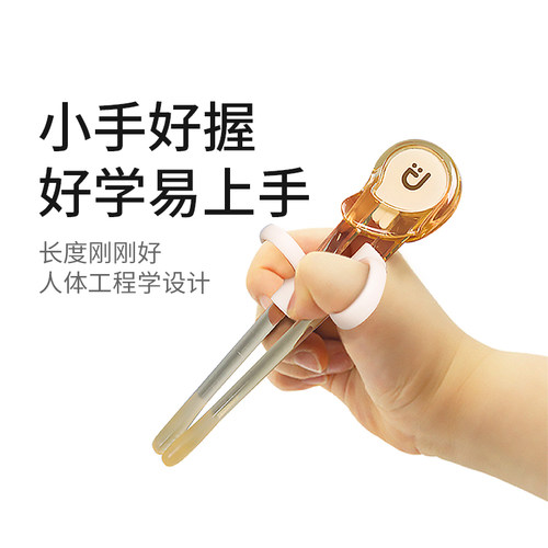 modui儿童筷子训练筷宝宝3岁6岁夹菜学习筷幼儿虎口练习辅助餐具 - 图3