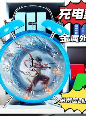 哪吒魔童大音量打铃金属闹钟定制