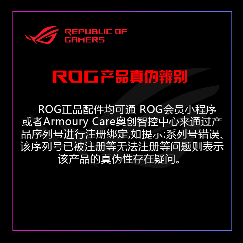 ROG/玩家国度BP1501G可容纳15.6/17.3/18英寸电脑电竞出差商务通勤休闲旅行防水学生大容量双肩背包学生书包